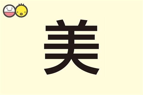 希名|【希】を使った女の子の名前実例100、漢字の意味と。